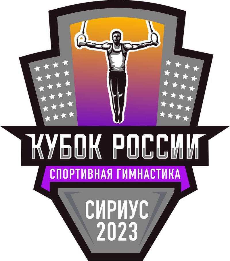 Атлеты из Беларуси станут участниками розыгрыша Кубка России по спортивной гимнастике в Сочи